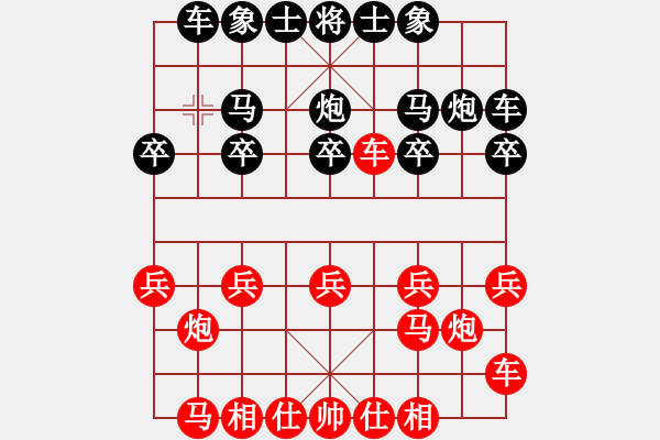 象棋棋譜圖片：壓馬把握不住 - 步數(shù)：10 