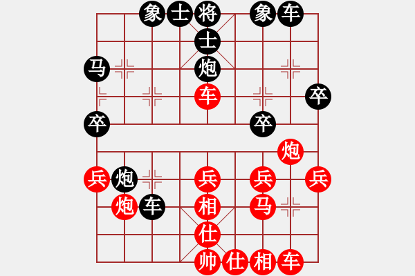 象棋棋譜圖片：第四局鐘敏先和蔣東平（2022 8 24蓬安） - 步數(shù)：30 