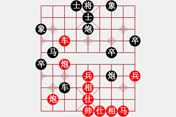 象棋棋譜圖片：第四局鐘敏先和蔣東平（2022 8 24蓬安） - 步數(shù)：40 