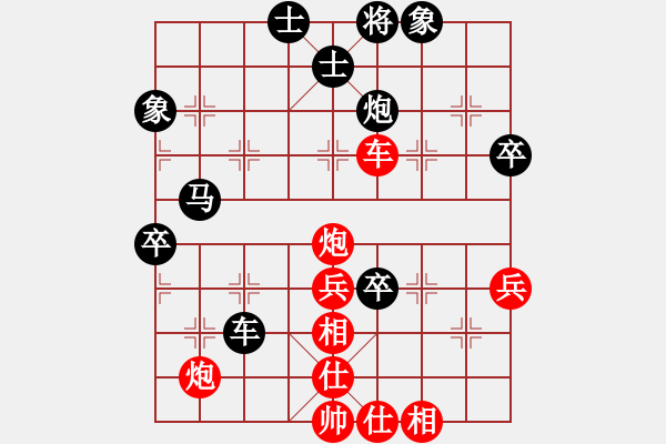 象棋棋譜圖片：第四局鐘敏先和蔣東平（2022 8 24蓬安） - 步數(shù)：50 