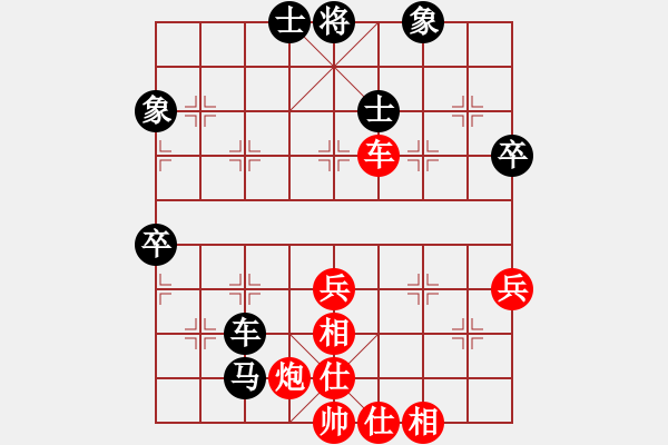 象棋棋譜圖片：第四局鐘敏先和蔣東平（2022 8 24蓬安） - 步數(shù)：60 