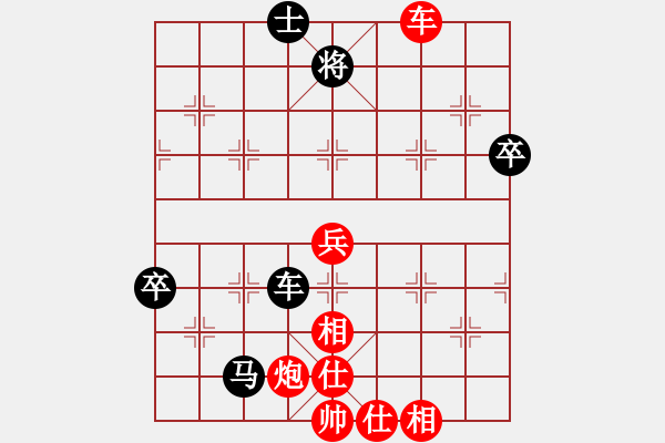 象棋棋譜圖片：第四局鐘敏先和蔣東平（2022 8 24蓬安） - 步數(shù)：70 