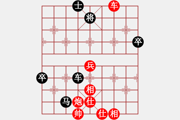 象棋棋譜圖片：第四局鐘敏先和蔣東平（2022 8 24蓬安） - 步數(shù)：71 