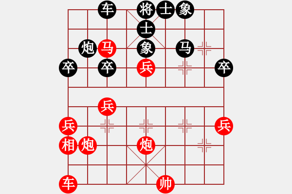 象棋棋譜圖片：美神在世(天帝)-勝-克旋風(fēng)(人王) - 步數(shù)：40 