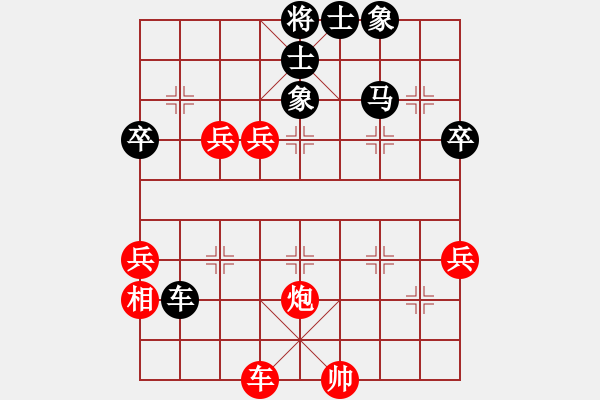 象棋棋譜圖片：美神在世(天帝)-勝-克旋風(fēng)(人王) - 步數(shù)：50 