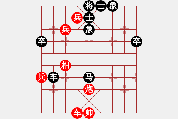 象棋棋譜圖片：美神在世(天帝)-勝-克旋風(fēng)(人王) - 步數(shù)：60 