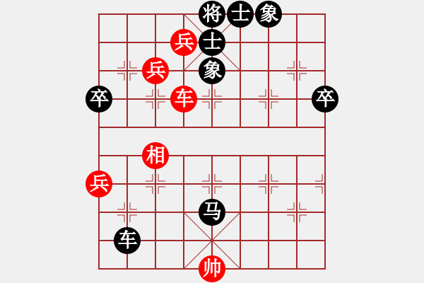 象棋棋譜圖片：美神在世(天帝)-勝-克旋風(fēng)(人王) - 步數(shù)：70 