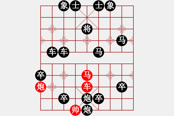 象棋棋譜圖片：《無題》紅先勝 陸兆養(yǎng) 擬局 - 步數(shù)：0 