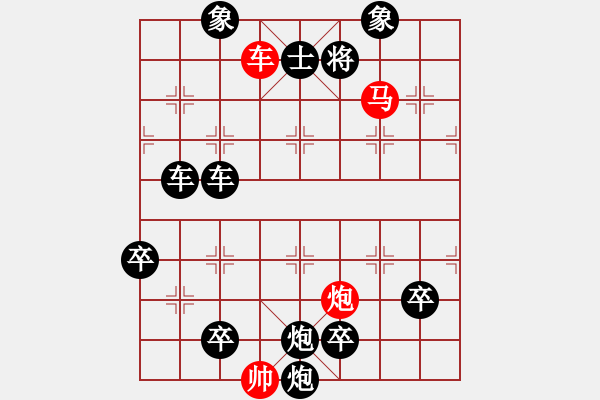 象棋棋譜圖片：《無題》紅先勝 陸兆養(yǎng) 擬局 - 步數(shù)：20 