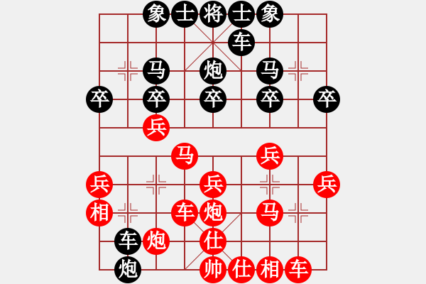 象棋棋譜圖片：盤錦火哥(1段)-勝-塞北老兵(2段) - 步數(shù)：30 