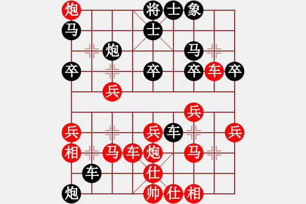 象棋棋譜圖片：盤錦火哥(1段)-勝-塞北老兵(2段) - 步數(shù)：40 