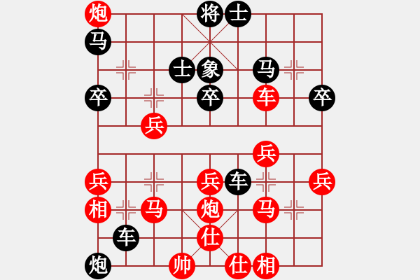 象棋棋譜圖片：盤錦火哥(1段)-勝-塞北老兵(2段) - 步數(shù)：50 