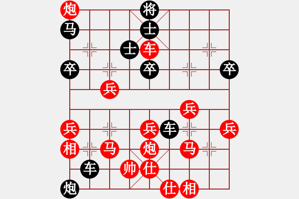 象棋棋譜圖片：盤錦火哥(1段)-勝-塞北老兵(2段) - 步數(shù)：60 