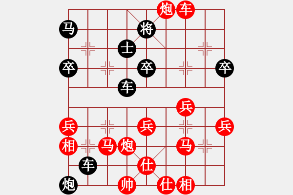 象棋棋譜圖片：盤錦火哥(1段)-勝-塞北老兵(2段) - 步數(shù)：70 