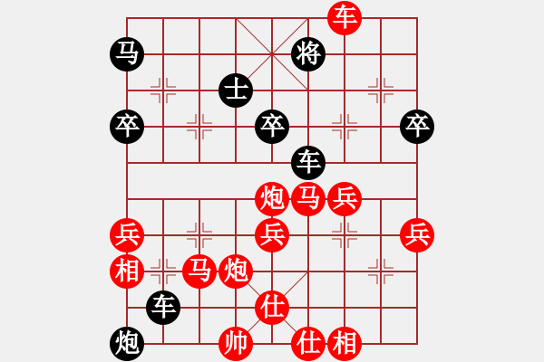 象棋棋譜圖片：盤錦火哥(1段)-勝-塞北老兵(2段) - 步數(shù)：80 