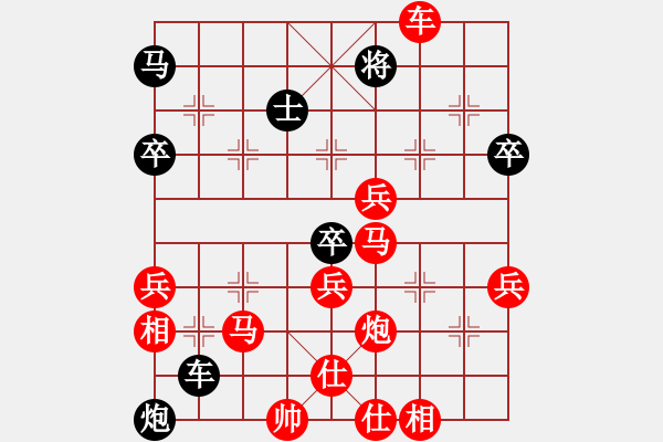 象棋棋譜圖片：盤錦火哥(1段)-勝-塞北老兵(2段) - 步數(shù)：90 