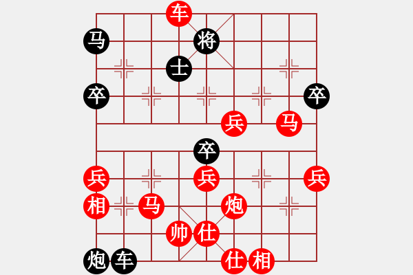 象棋棋譜圖片：盤錦火哥(1段)-勝-塞北老兵(2段) - 步數(shù)：95 