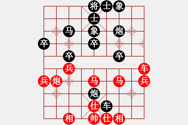 象棋棋譜圖片：海上天(9段)-和-龍神戰(zhàn)旗(9段) - 步數(shù)：40 