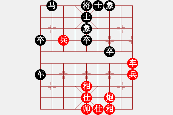 象棋棋譜圖片：海上天(9段)-和-龍神戰(zhàn)旗(9段) - 步數(shù)：50 