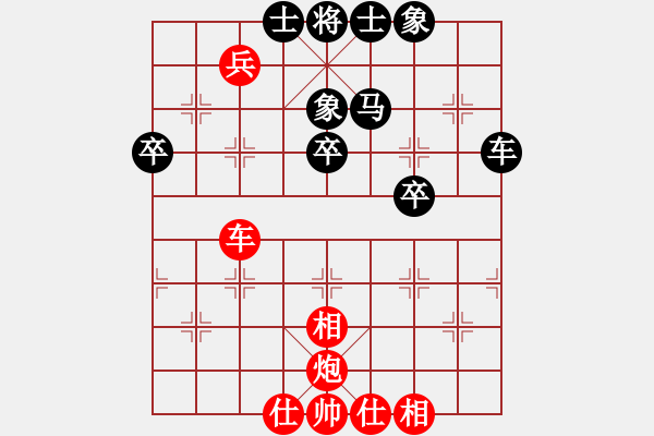 象棋棋譜圖片：海上天(9段)-和-龍神戰(zhàn)旗(9段) - 步數(shù)：60 