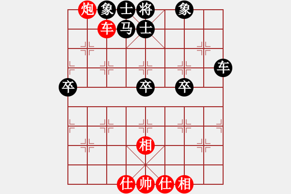 象棋棋譜圖片：海上天(9段)-和-龍神戰(zhàn)旗(9段) - 步數(shù)：70 