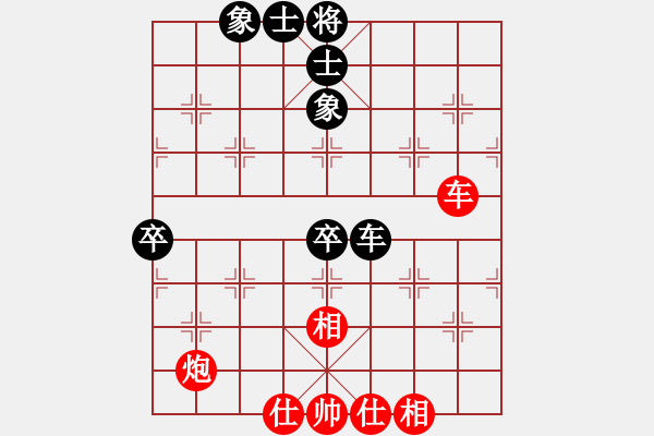 象棋棋譜圖片：海上天(9段)-和-龍神戰(zhàn)旗(9段) - 步數(shù)：80 