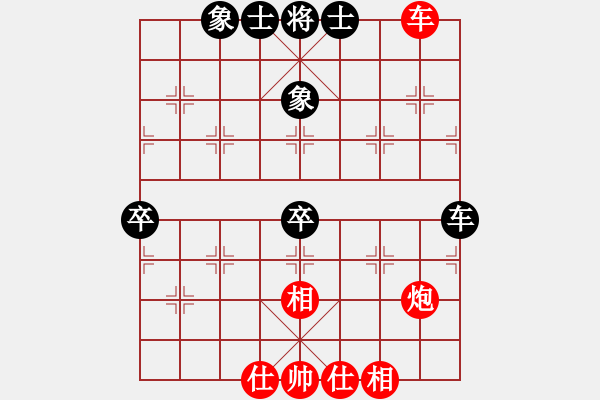 象棋棋譜圖片：海上天(9段)-和-龍神戰(zhàn)旗(9段) - 步數(shù)：90 