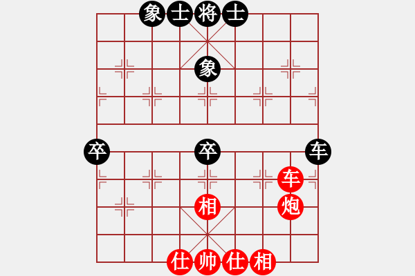 象棋棋譜圖片：海上天(9段)-和-龍神戰(zhàn)旗(9段) - 步數(shù)：91 