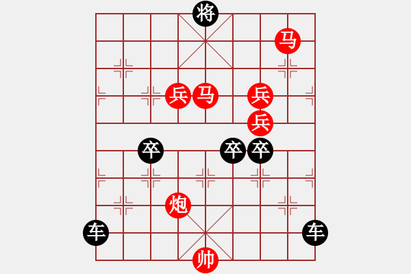 象棋棋譜圖片：《雅韻齋》【 四方輻輳 】☆ 秦 臻 擬局 - 步數(shù)：50 