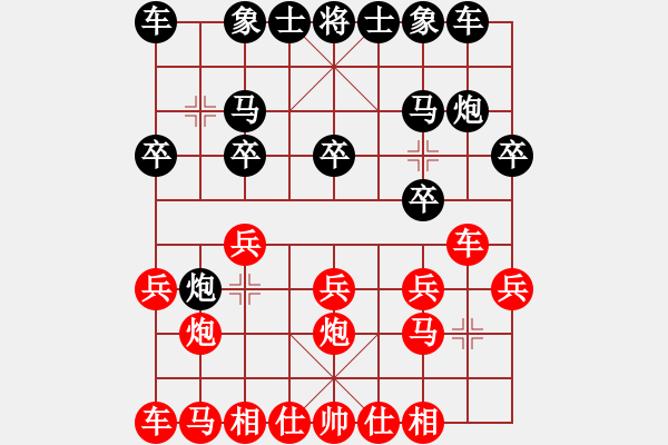 象棋棋譜圖片：中炮巡河車(chē)對(duì)屏風(fēng)馬進(jìn)7卒 - 步數(shù)：10 