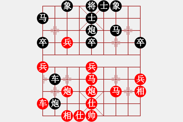 象棋棋譜圖片：中炮巡河車(chē)對(duì)屏風(fēng)馬進(jìn)7卒 - 步數(shù)：40 