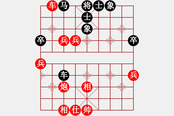 象棋棋譜圖片：中炮巡河車(chē)對(duì)屏風(fēng)馬進(jìn)7卒 - 步數(shù)：60 