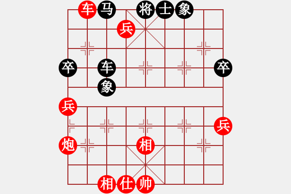 象棋棋譜圖片：中炮巡河車(chē)對(duì)屏風(fēng)馬進(jìn)7卒 - 步數(shù)：70 