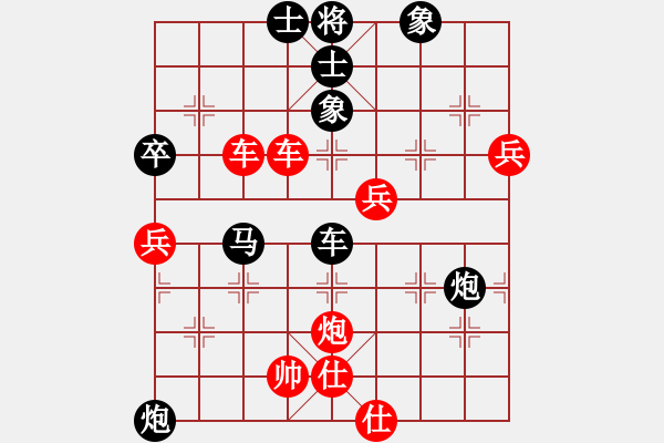 象棋棋譜圖片：皓[751339630] -VS- 橫才俊儒[292832991] - 步數(shù)：100 