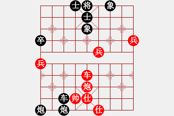 象棋棋譜圖片：皓[751339630] -VS- 橫才俊儒[292832991] - 步數(shù)：110 