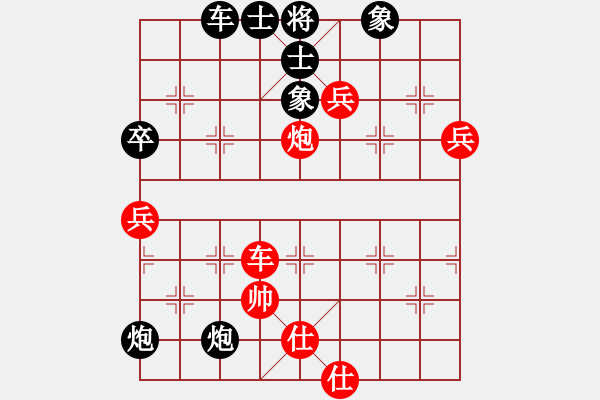 象棋棋譜圖片：皓[751339630] -VS- 橫才俊儒[292832991] - 步數(shù)：120 