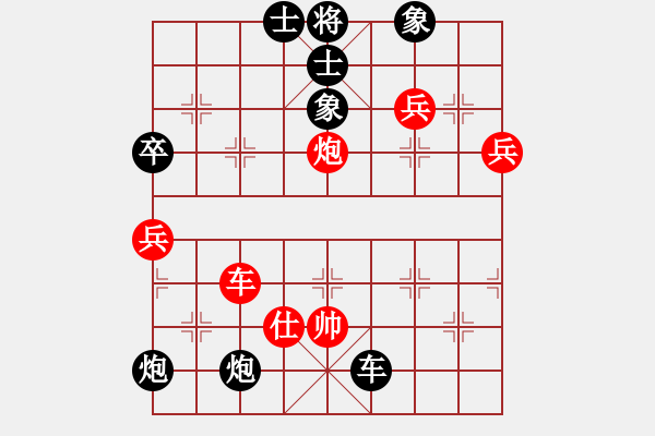 象棋棋譜圖片：皓[751339630] -VS- 橫才俊儒[292832991] - 步數(shù)：130 