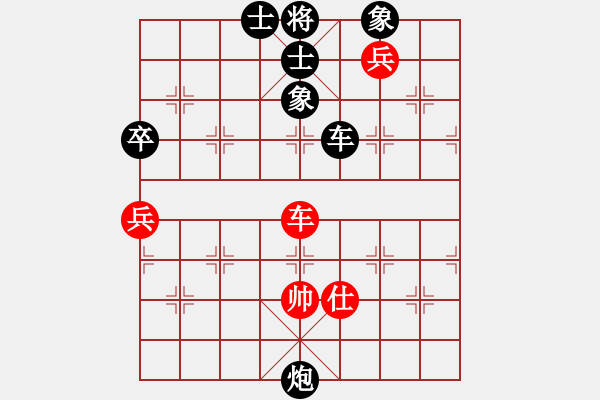 象棋棋譜圖片：皓[751339630] -VS- 橫才俊儒[292832991] - 步數(shù)：150 