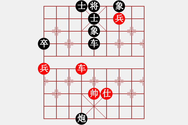 象棋棋譜圖片：皓[751339630] -VS- 橫才俊儒[292832991] - 步數(shù)：154 