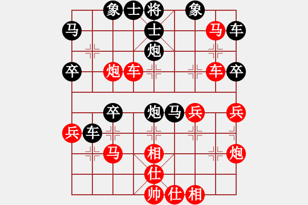 象棋棋譜圖片：皓[751339630] -VS- 橫才俊儒[292832991] - 步數(shù)：40 