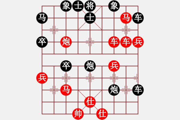 象棋棋譜圖片：皓[751339630] -VS- 橫才俊儒[292832991] - 步數(shù)：50 