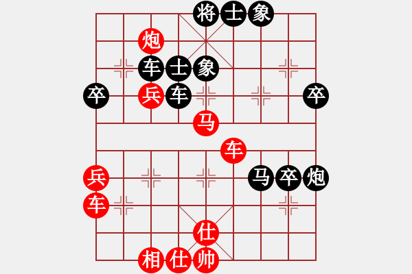 象棋棋譜圖片：急沖黑卒7平8變2.1 - 步數(shù)：77 