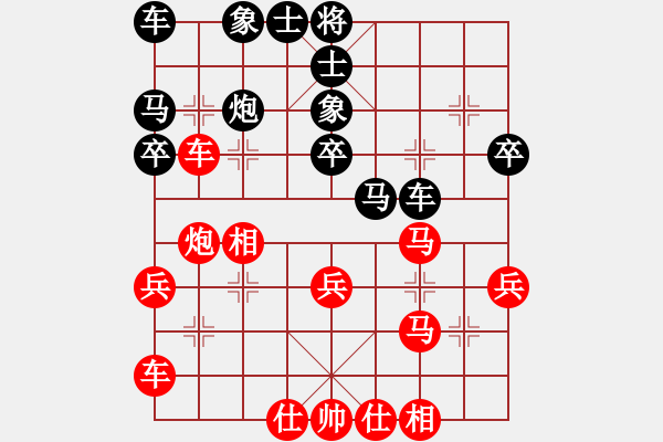 象棋棋譜圖片：來來往往[2410388492] -VS- 橫才俊儒[292832991] （車水馬龍） - 步數(shù)：40 