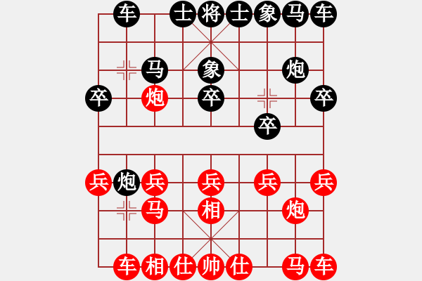 象棋棋譜圖片：津門夜襲隊(duì)(人王)-和-曉婷(月將) - 步數(shù)：10 