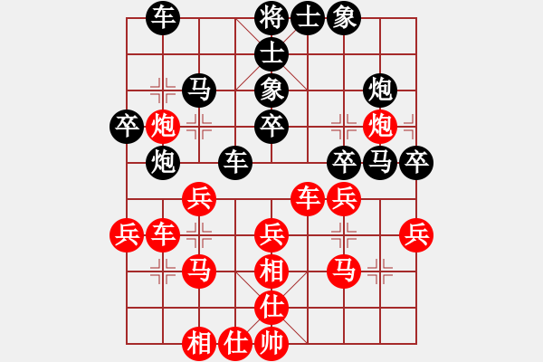 象棋棋譜圖片：津門夜襲隊(duì)(人王)-和-曉婷(月將) - 步數(shù)：30 