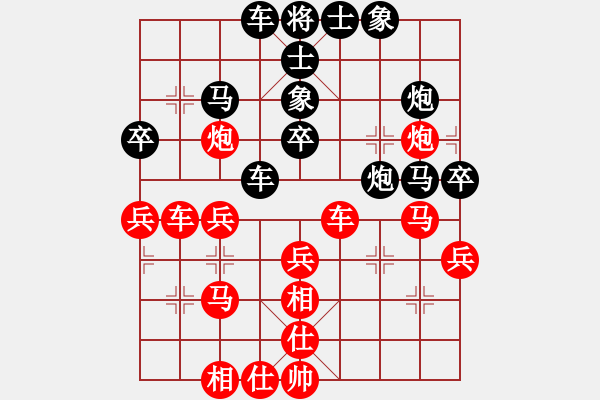 象棋棋譜圖片：津門夜襲隊(duì)(人王)-和-曉婷(月將) - 步數(shù)：40 