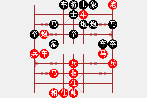 象棋棋譜圖片：津門夜襲隊(duì)(人王)-和-曉婷(月將) - 步數(shù)：50 