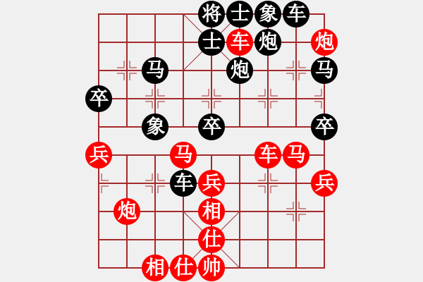 象棋棋譜圖片：津門夜襲隊(duì)(人王)-和-曉婷(月將) - 步數(shù)：70 