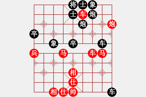 象棋棋譜圖片：津門夜襲隊(duì)(人王)-和-曉婷(月將) - 步數(shù)：80 