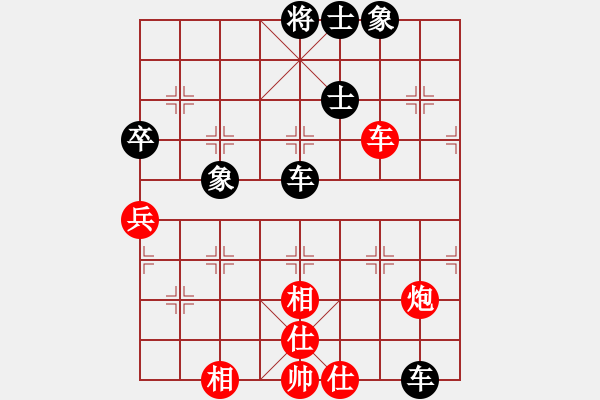 象棋棋譜圖片：津門夜襲隊(duì)(人王)-和-曉婷(月將) - 步數(shù)：98 